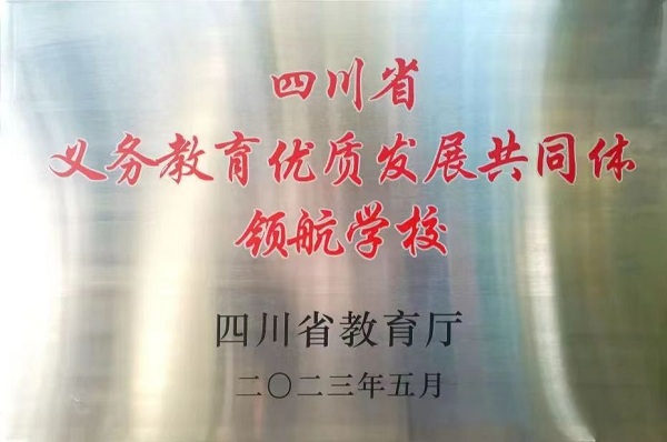 1685967171935673.jpg 微信图片_20230605200522.jpg