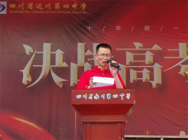 1686088851514274.jpg 冉书记讲话_proc_看图王.jpg