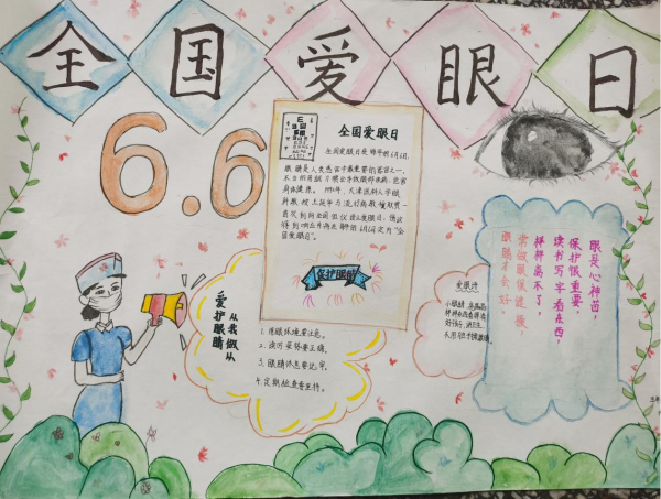 1686089858585838.png 图片5.png