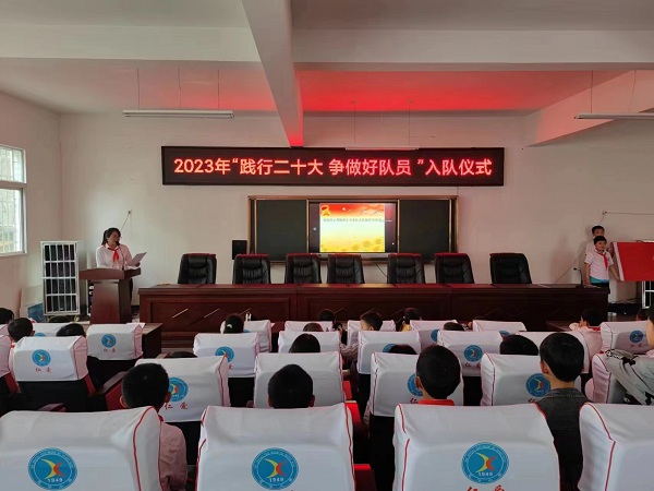 1686104988511428.jpg 1、少先队大队辅导员宣读新入队队员名单.jpg