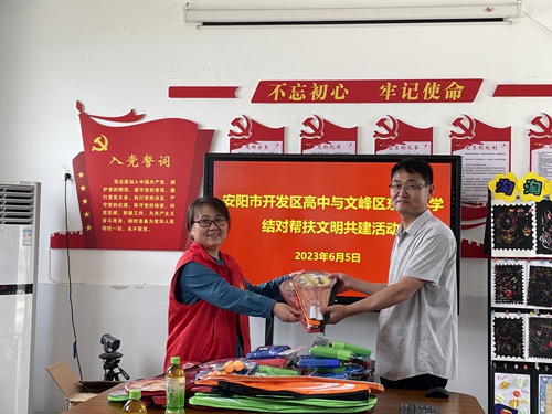 1686109279817950.jpg 2.jpg