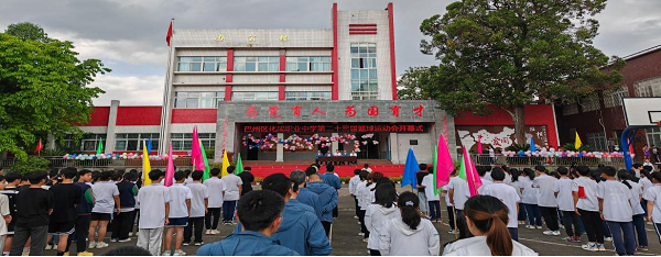 1686214020735784.png 图片1.png