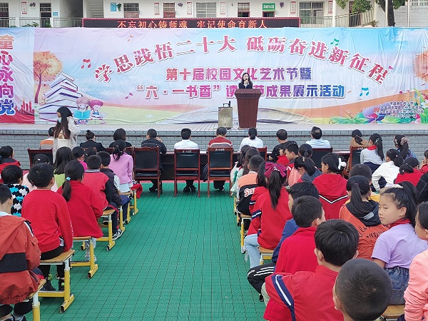 1686215309371507.jpg 演讲者(冯韦唯).jpg