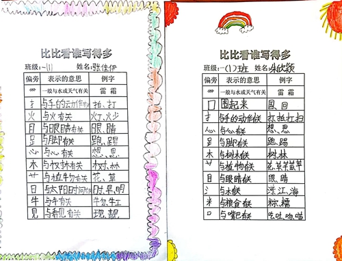 1686275251698074.jpg 11.jpg