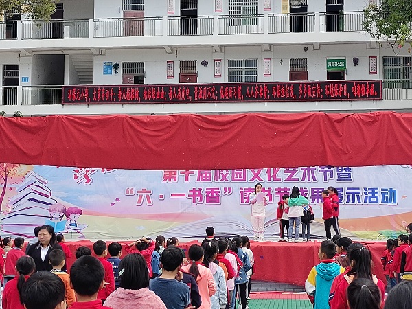 1686394850407925.jpg 集中宣讲2.jpg