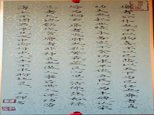 1686562131768537.jpg 微信图片_20230612082303.jpg