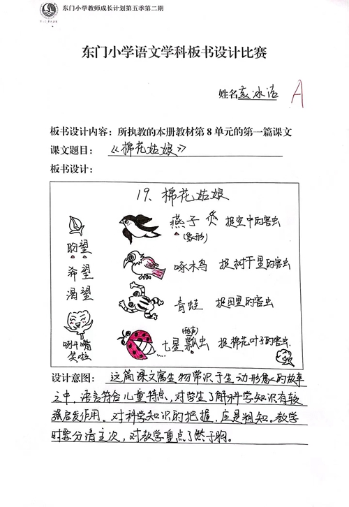 1686617665856014.jpg 微信图片_202306121822367.jpg