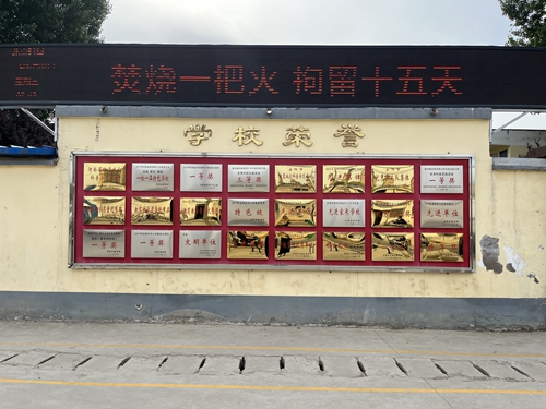 1686621503290781.jpg 微信图片_20230612113824.jpg