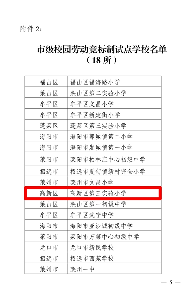 1686726132203111.jpg IMG_20230614_092846.jpg