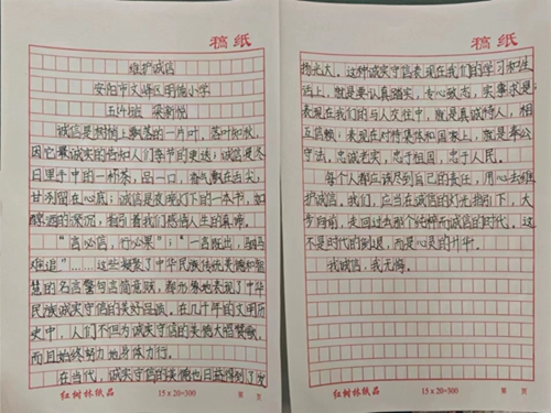 1686833045590153.jpg 微信图片_20230615145813.jpg