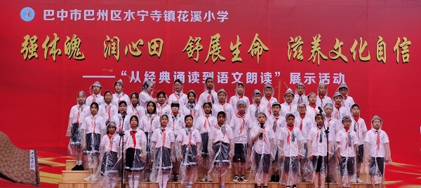 1686964849596708.jpg 2、六年级朗诵《时光老人的礼物》.jpg