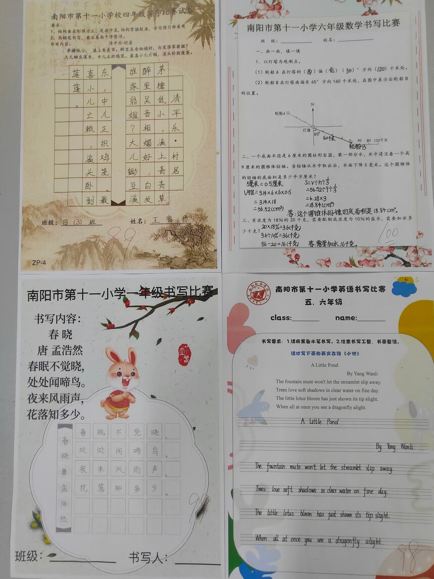 Ʒ1.jpg