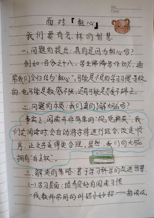 1687135836593611.jpg 12.jpg