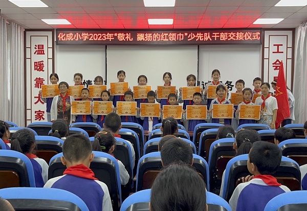 1687163103528060.jpg 交接仪式 表彰.jpg