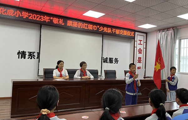 1687163119105844.jpg 新大队长 发言.JPG