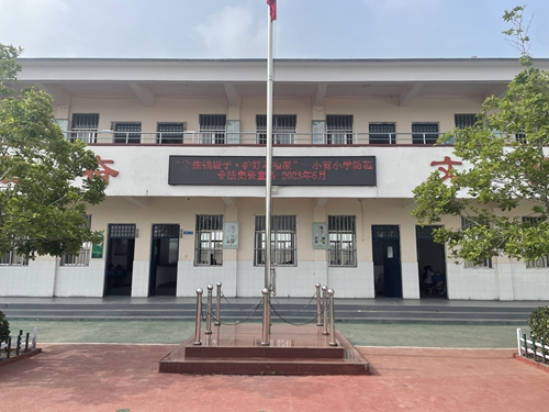 1687241424720105.jpg 图片2.jpg