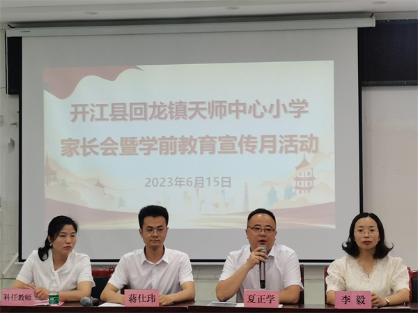 1687252721475614.png 图片4.png