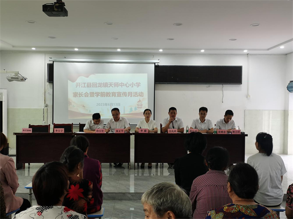 1687252741656409.png 图片5.png