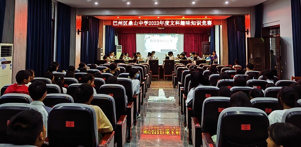 1687260773923604.jpg 活动现场 (1).jpg