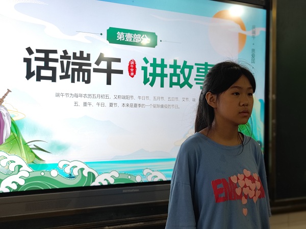 1687346240870975.jpg 2、班级开展端午节主题班会.jpg