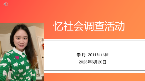 1687503834362520.png 图片6.png