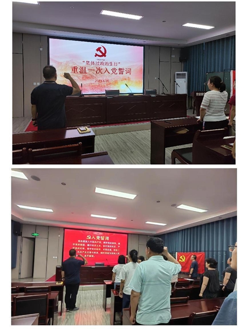 1687656985651726.jpg 图片3.jpg