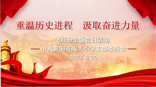 1687657365622589.jpg 微信图片_20230625094150.jpg