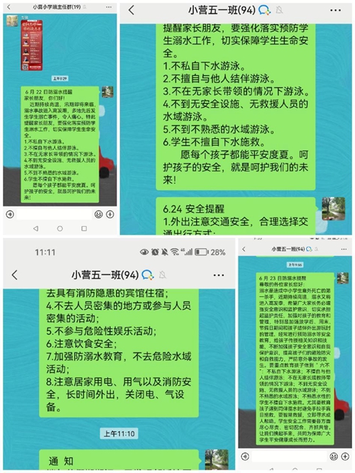 1687657576715919.jpg 图片3.jpg