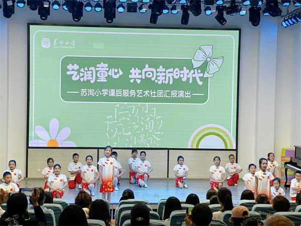 1687659416165610.jpg 图六:五年级主持社团.jpg