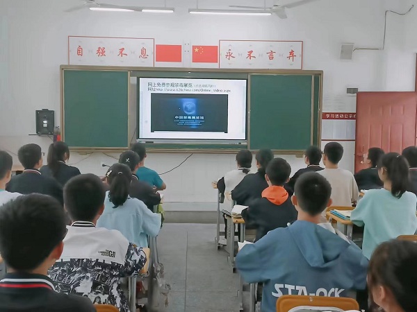 1687773151832601.jpg 观看专题视频.jpg