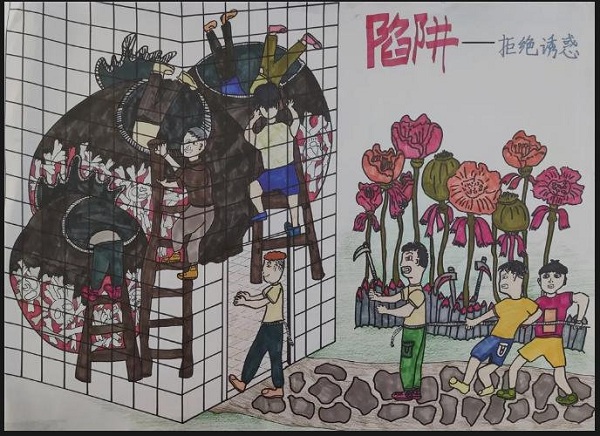 1687773166591650.jpg 手抄报.jpg