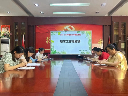 1687834669730195.jpg 微信图片_20230626195448.jpg