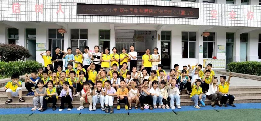 1687861047444424.jpg 微信图片_20230627181548.jpg