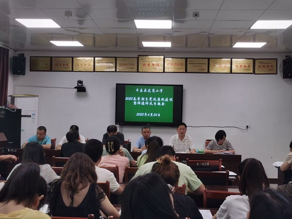 1687870398539750.jpg 6.jpg