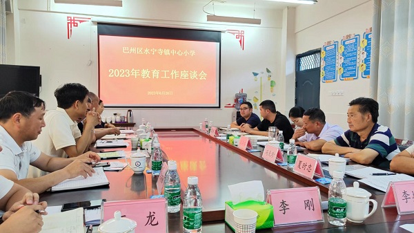 1687871174996527.jpg 微信图片_20230627145721.jpg