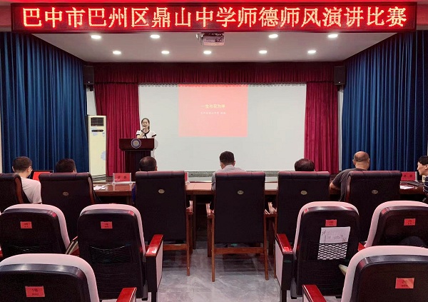 1687871420797346.jpg 师风师德活动现场 (3).jpg