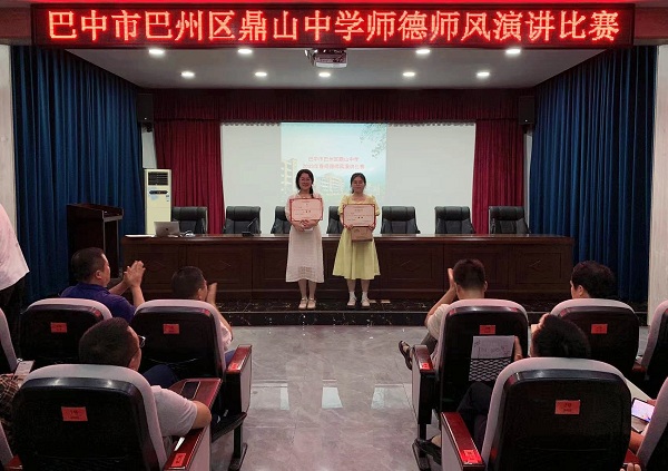 1687871432823719.jpg 师风师德活动现场 (4).jpg