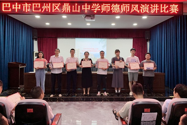 1687871440562346.jpg 师风师德活动现场 (2).jpg