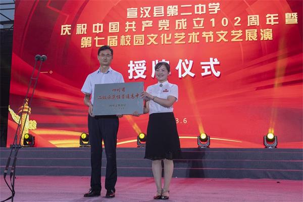 1687948427752536.jpg 微信图片_20230627142125_proc.jpg