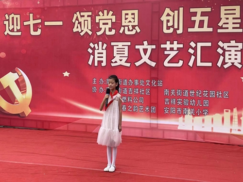 1688026590476419.jpg 微信图片_20230628163040.jpg