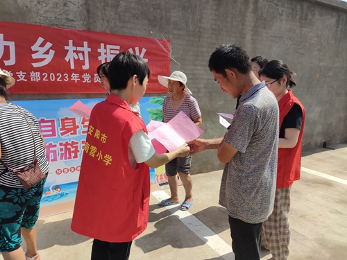 1688026945646022.jpg 暑期防溺水宣传 (2).jpg