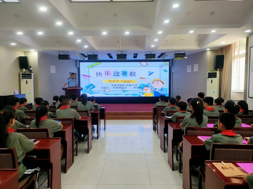 1688032763779051.jpg 安阳高新区实验小学法制副校长开讲“快乐过暑假,安全不放假”讲座.jpg