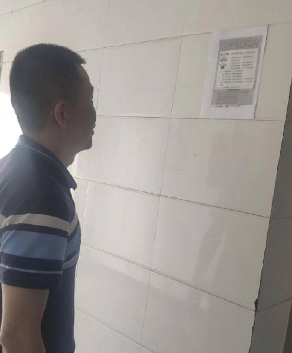 1688033837355545.png 图片2.png