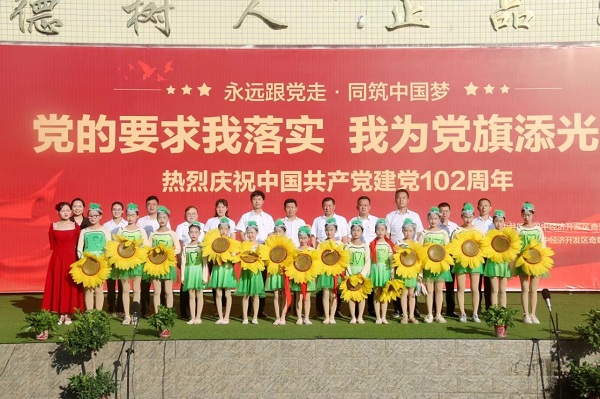 1688092059613986.jpg 微信图片_20230630102116.jpg