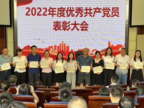 1688191450297403.jpg 3、表彰优秀共产党员.JPG