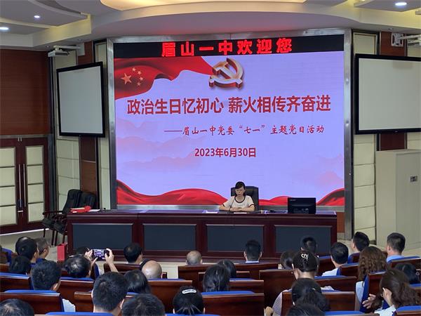 1688191500560891.jpg 4、党员教师代表倪溪追忆初心谈感想.jpg