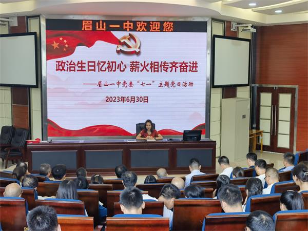 1688191520787372.jpg 5、党员教师代表胡友君忆初心谈感悟.jpg