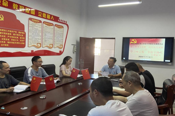 1688261493424282.png QQ图片20230702093023.png