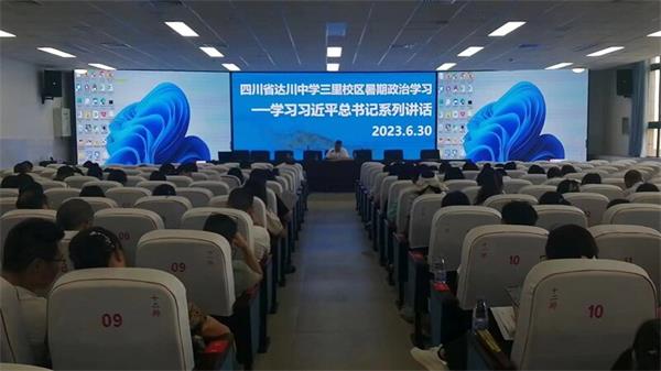 1688303662226576.jpg 暑期政治学习 (1)_proc.jpg