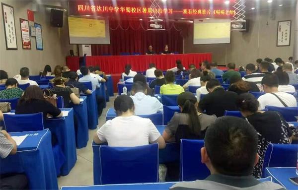 1688303684355509.jpg 暑期政治学习 (2)_proc_看图王.jpg